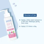 SIODIL Brightening Glycolic Cleanser 100ml