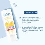 SIODIL Gel Cream SPF 30 100ml